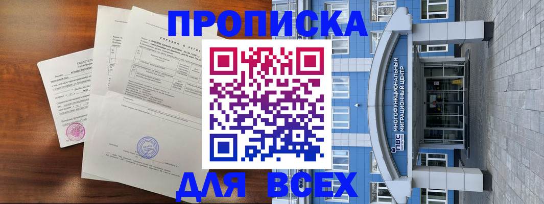 регистрация для школы в Ульяновске